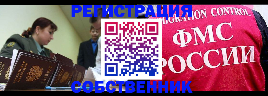 прописка для кредита в Кукморе
